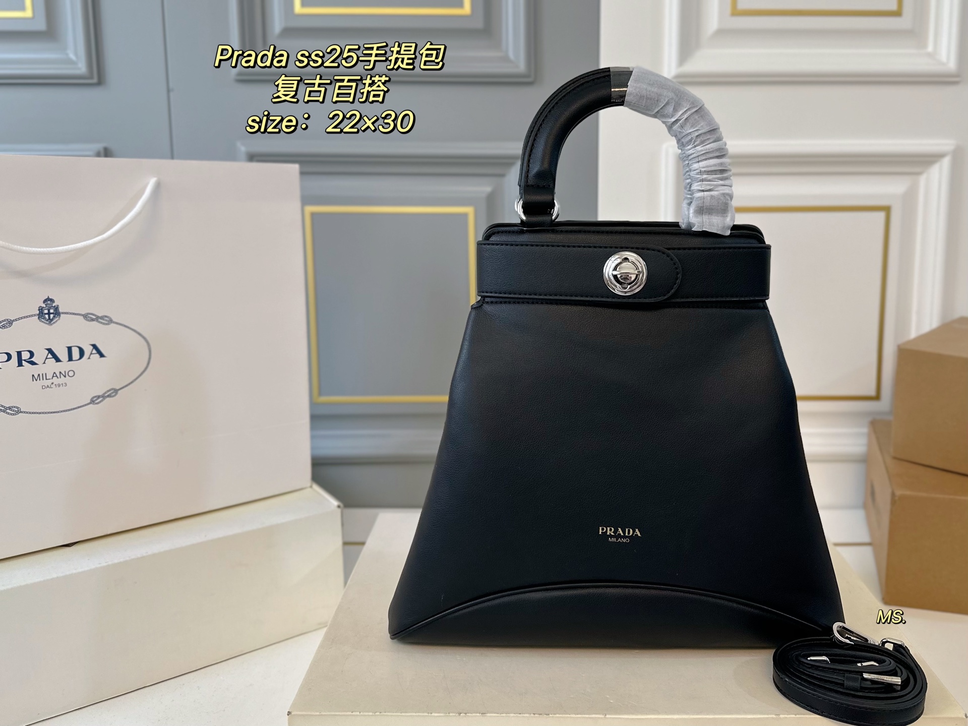 PRADA bag 198